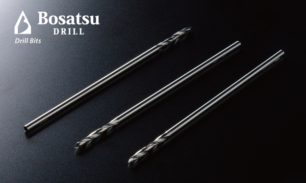 BosatsuDRILL