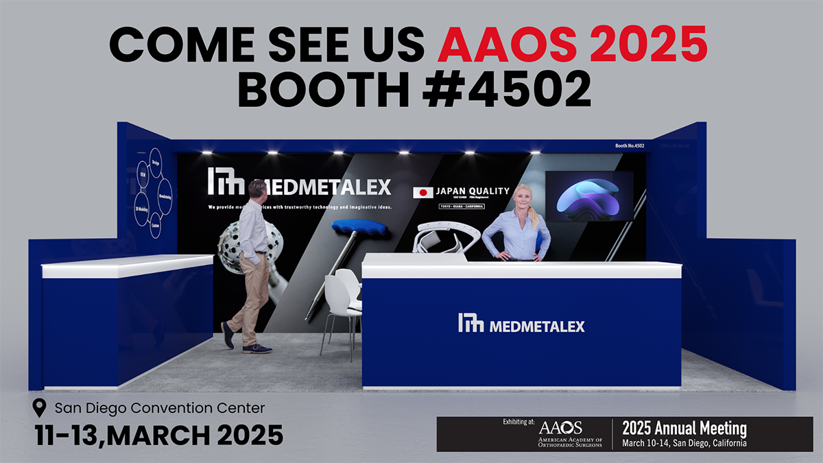 AAOS 2025